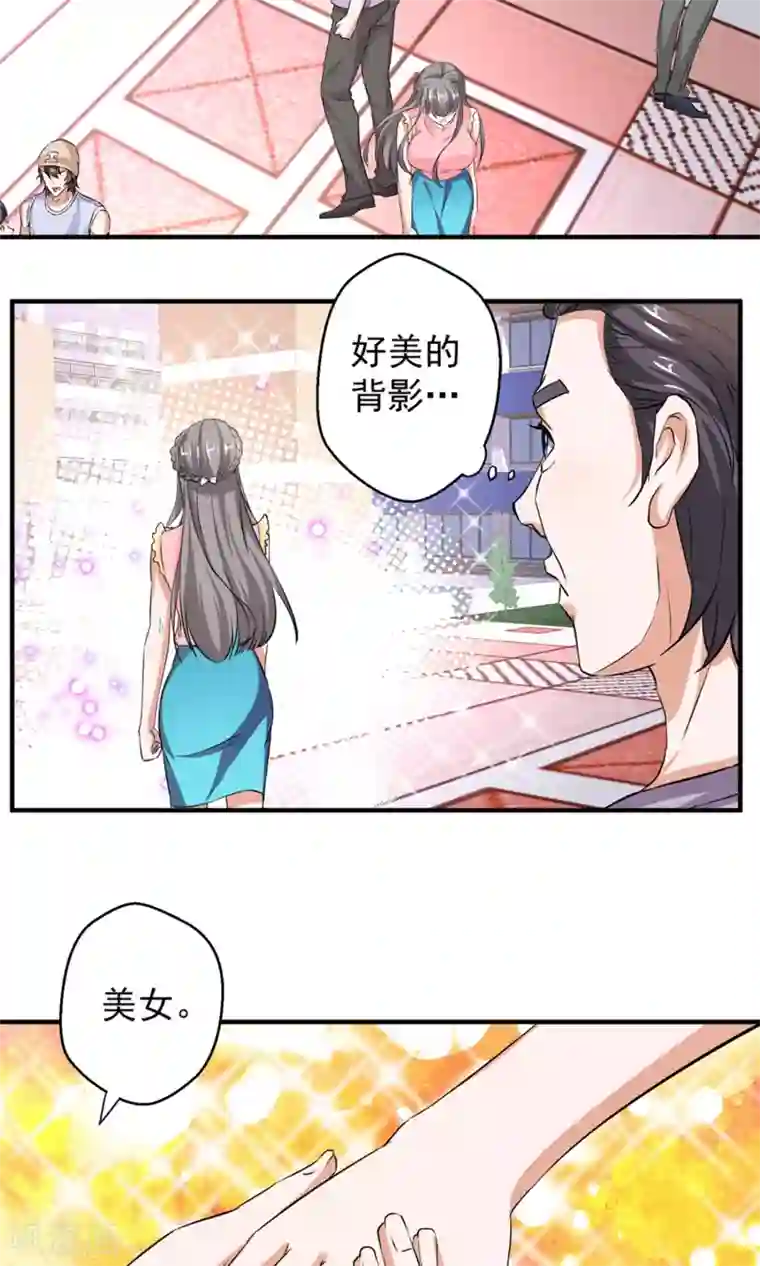 豪门争斗之散打女王第62话