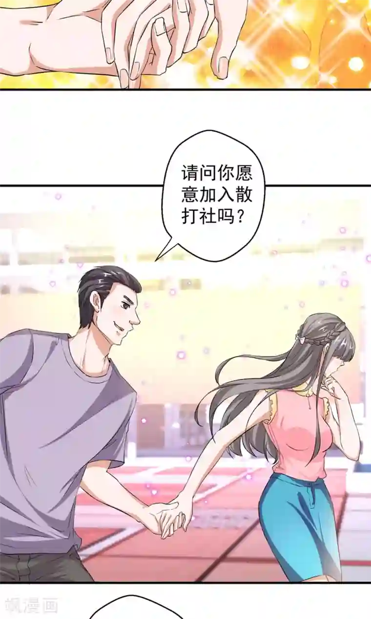 豪门争斗之散打女王第62话