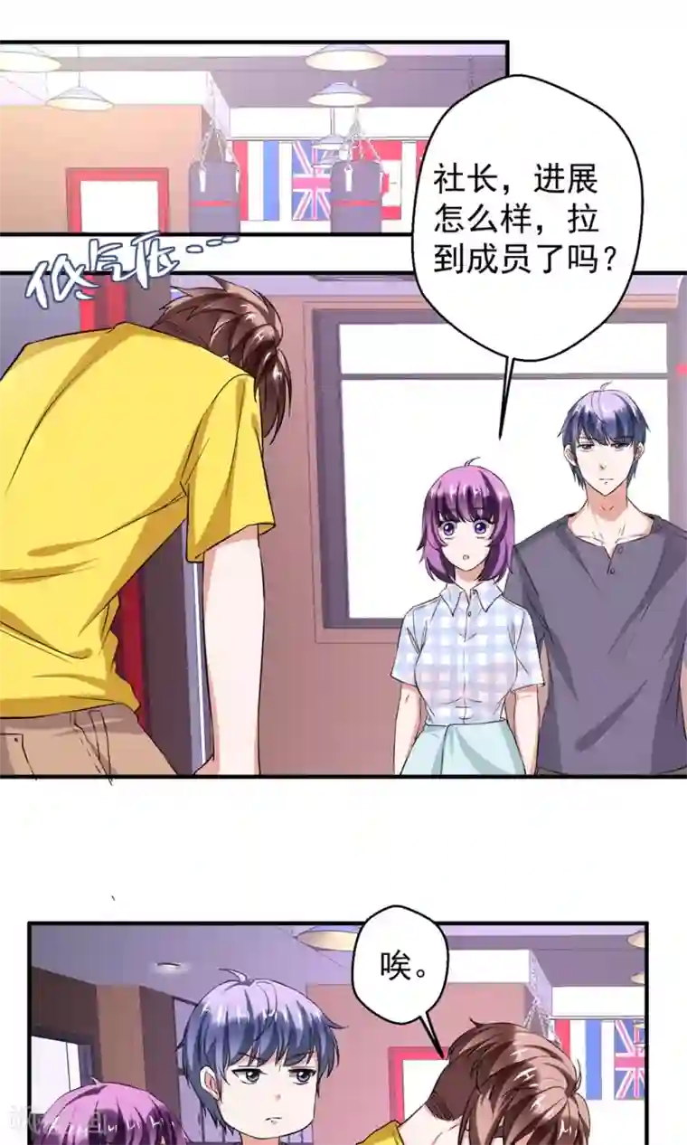 豪门争斗之散打女王第62话