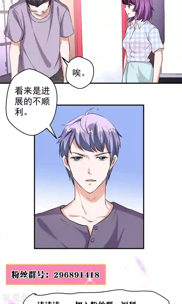 豪门争斗之散打女王第62话