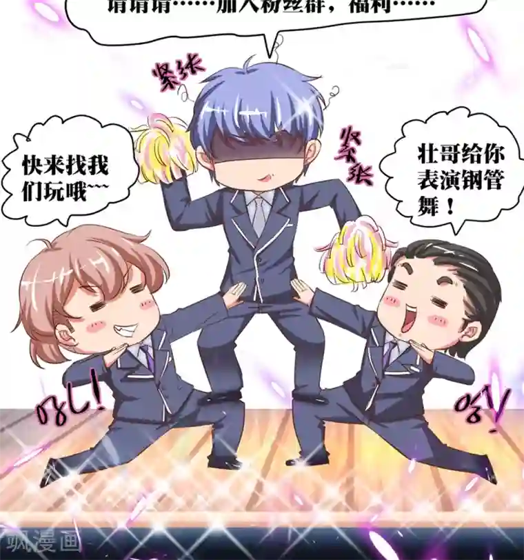 豪门争斗之散打女王第62话