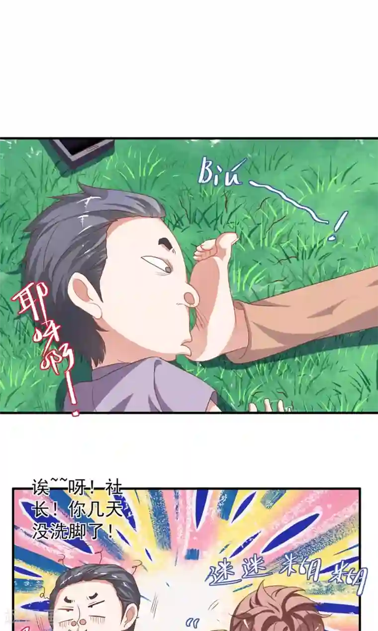 豪门争斗之散打女王第62话