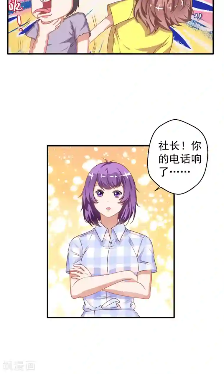 豪门争斗之散打女王第62话