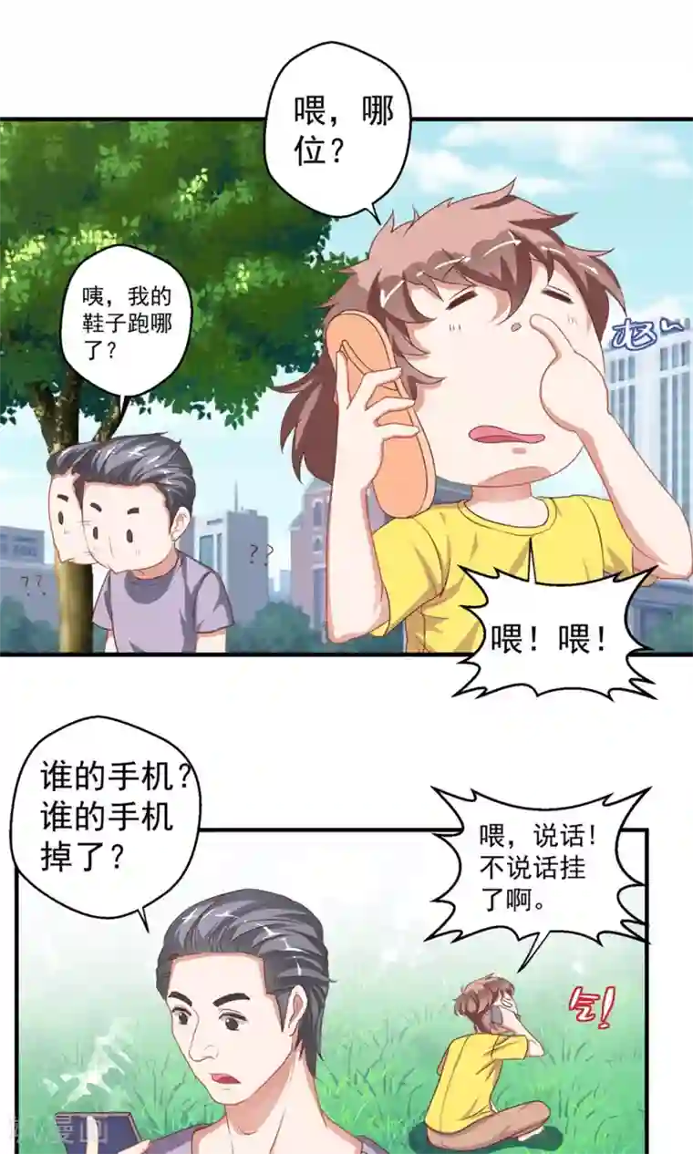 豪门争斗之散打女王第62话