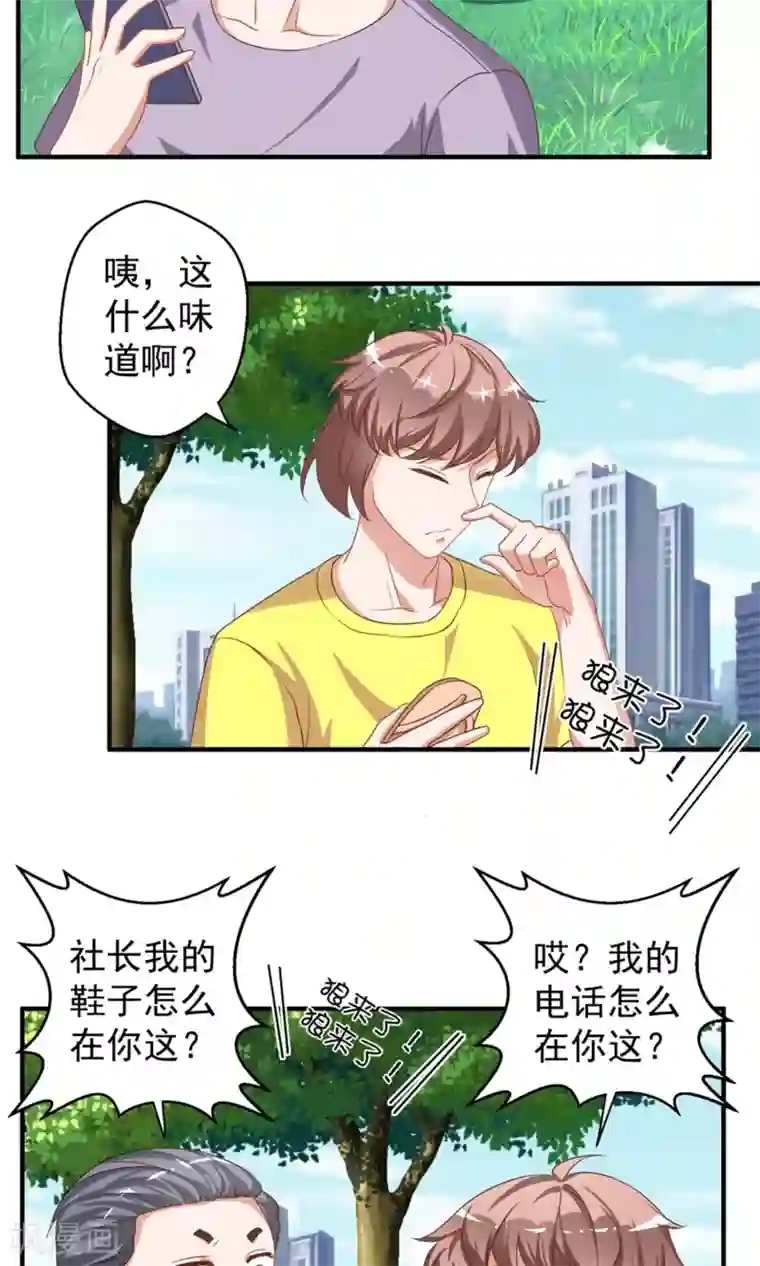 豪门争斗之散打女王第62话