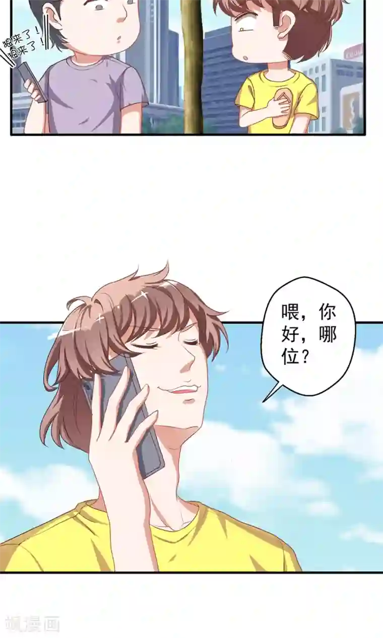 豪门争斗之散打女王第62话