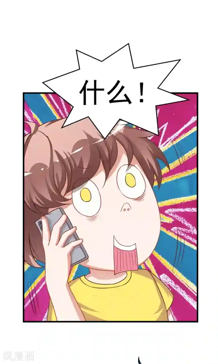 豪门争斗之散打女王第62话