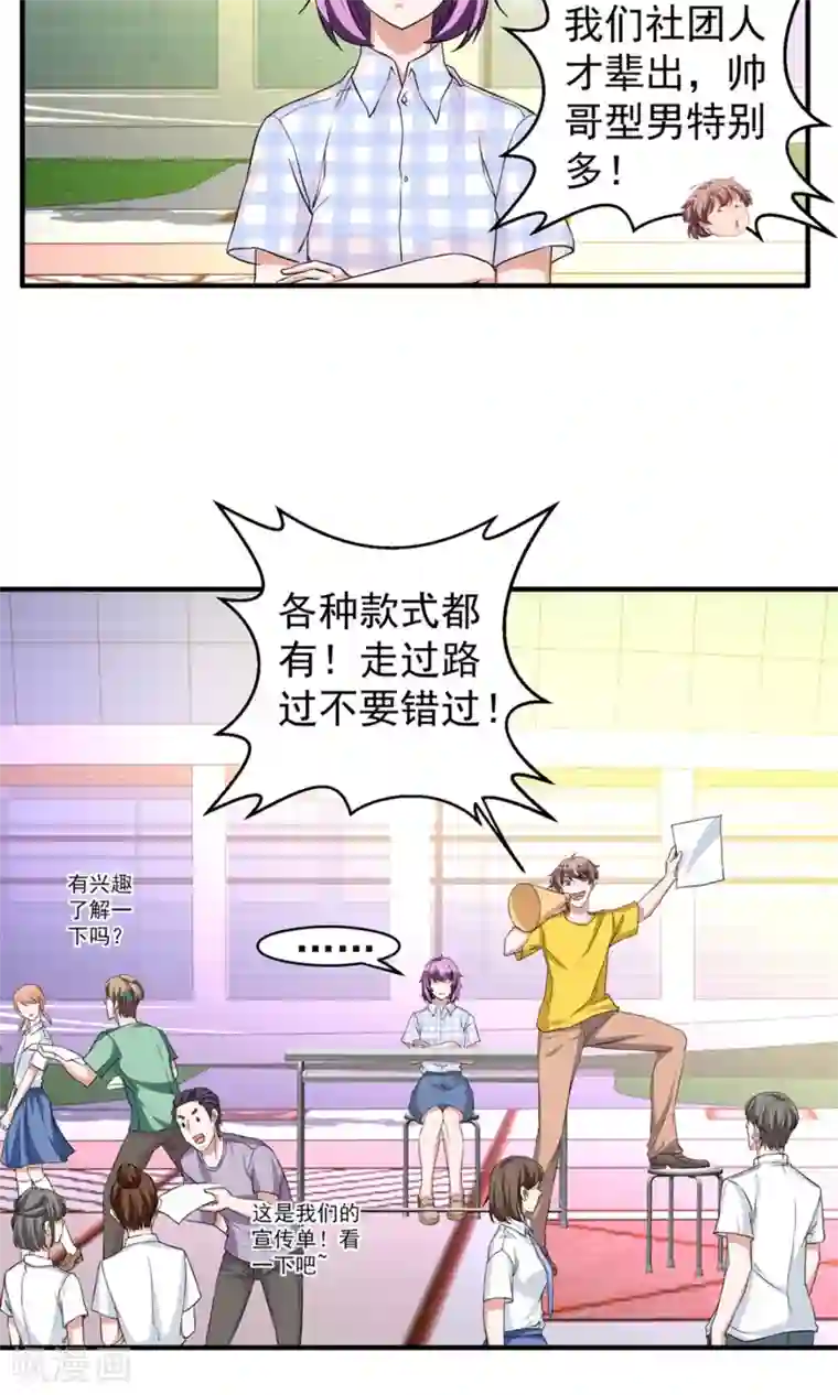 豪门争斗之散打女王第63话