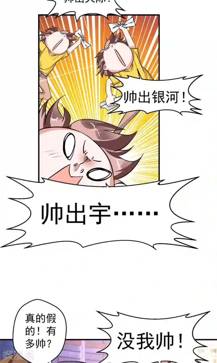 豪门争斗之散打女王第63话