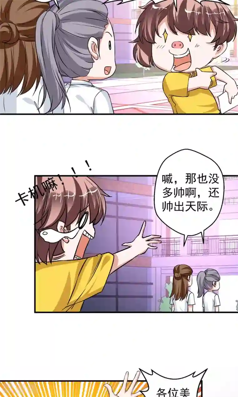 豪门争斗之散打女王第63话