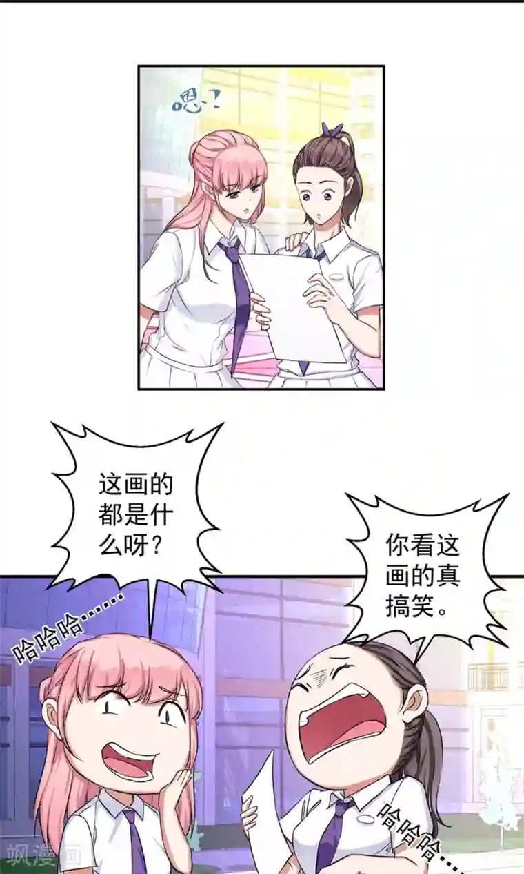 豪门争斗之散打女王第63话