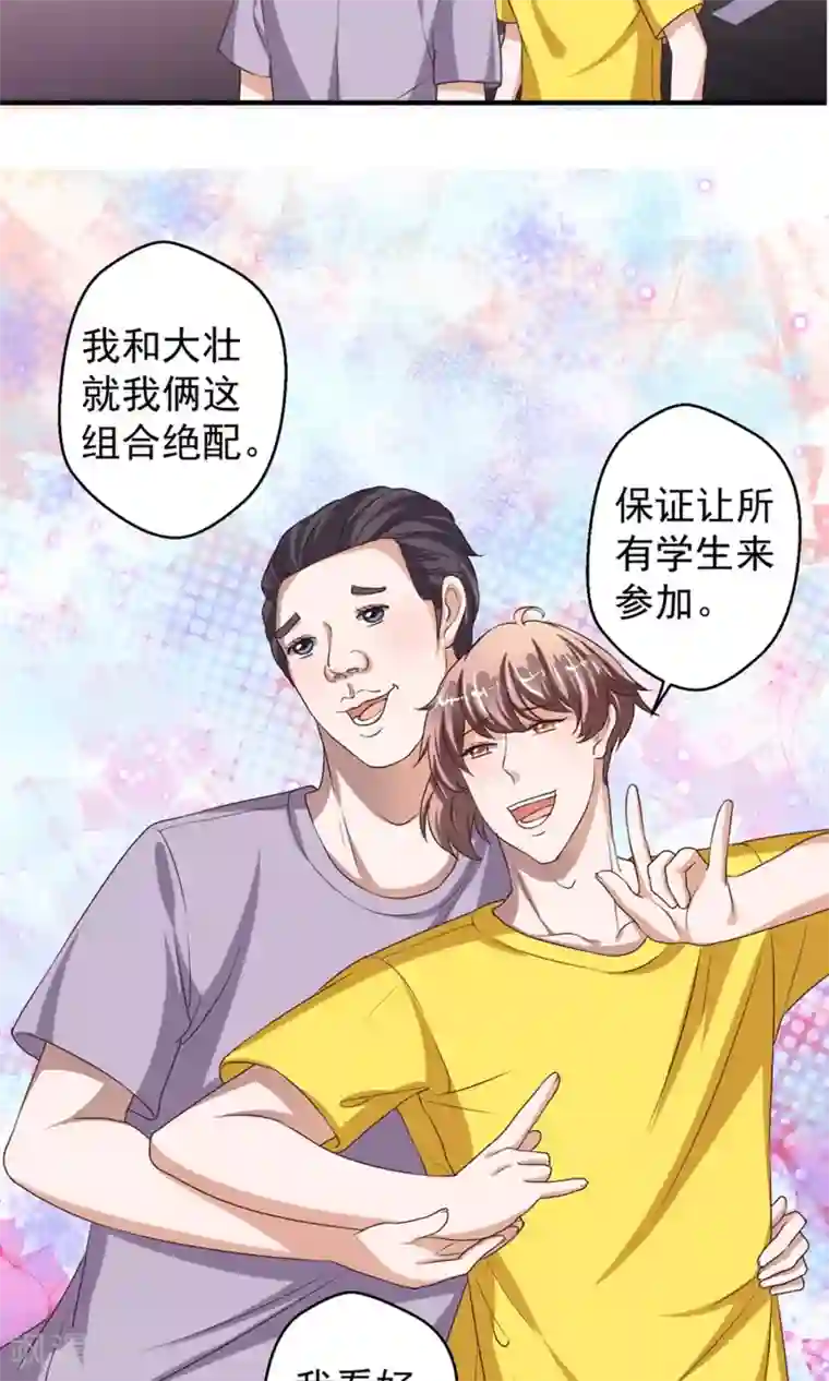 豪门争斗之散打女王第63话