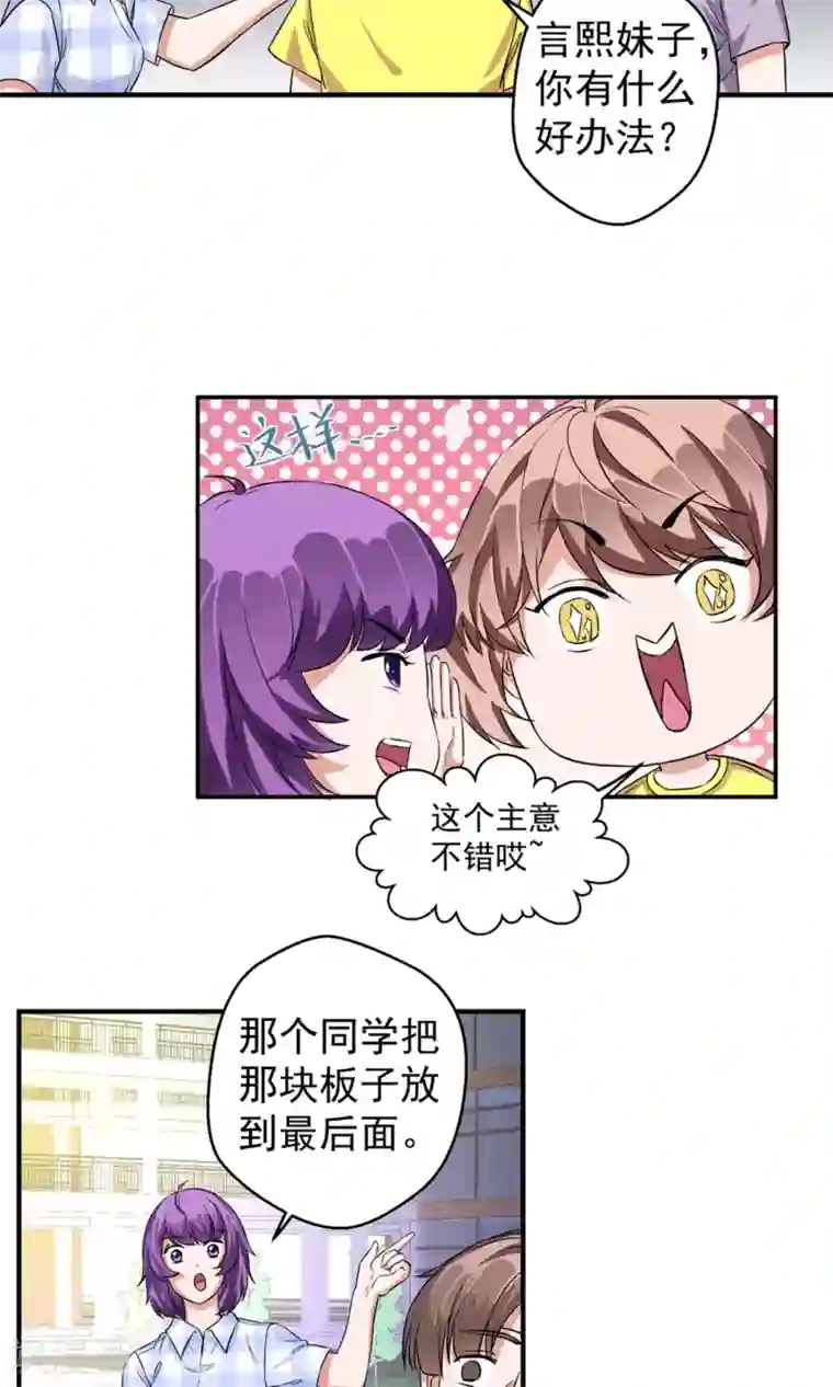 豪门争斗之散打女王第63话