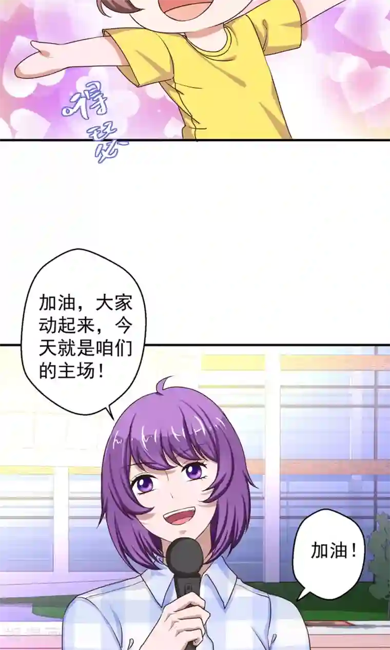 豪门争斗之散打女王第63话