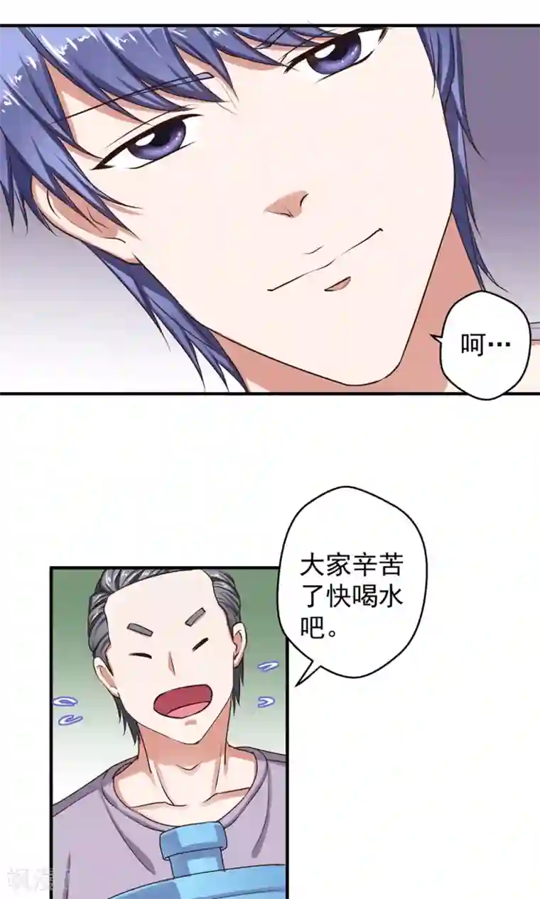 豪门争斗之散打女王第63话