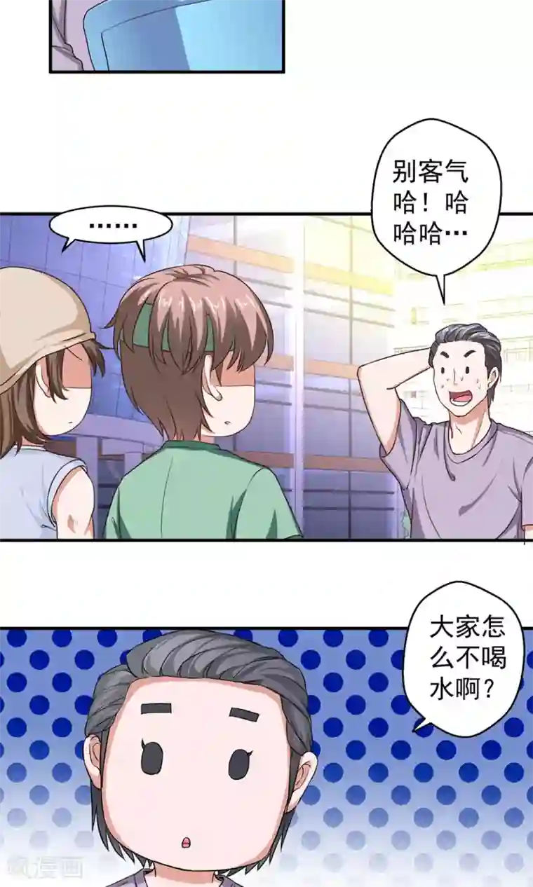 豪门争斗之散打女王第63话