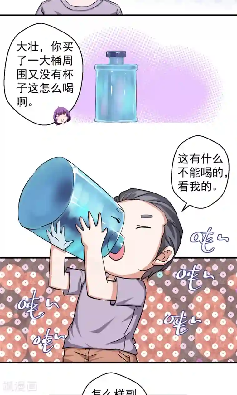 豪门争斗之散打女王第63话