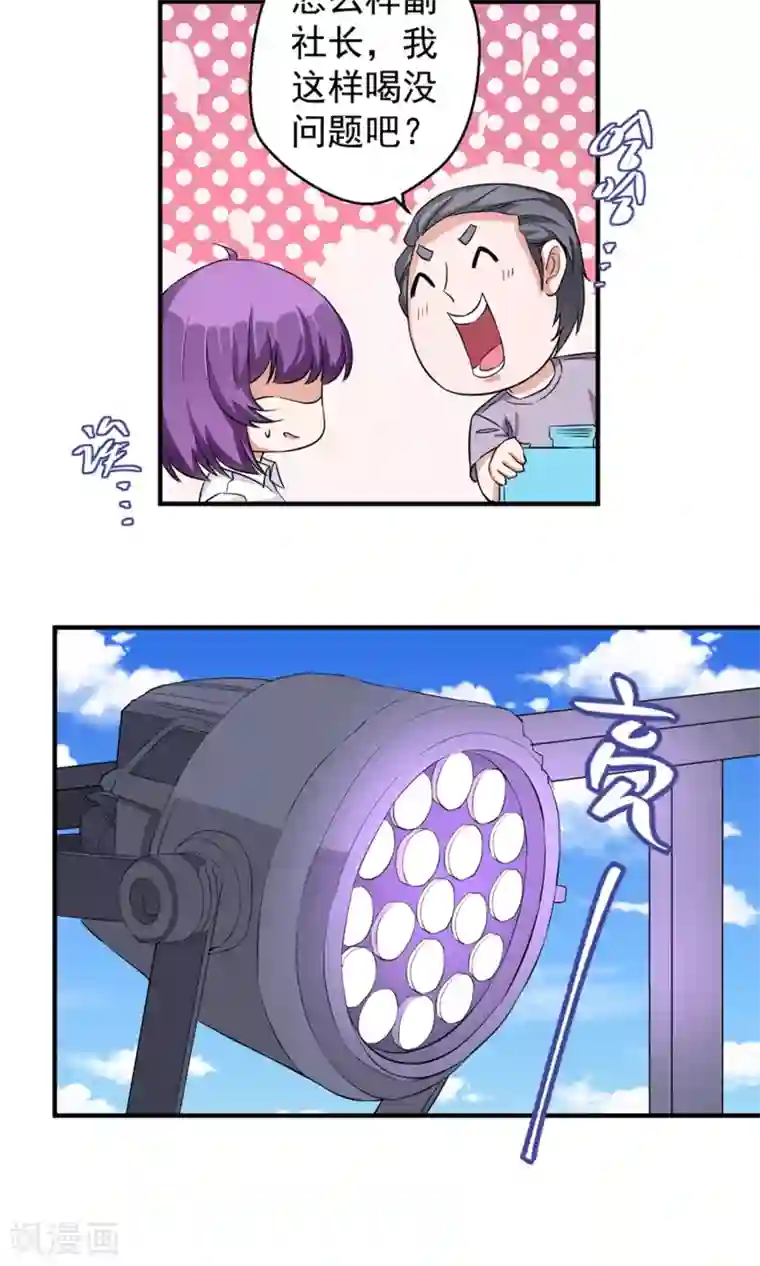 豪门争斗之散打女王第63话