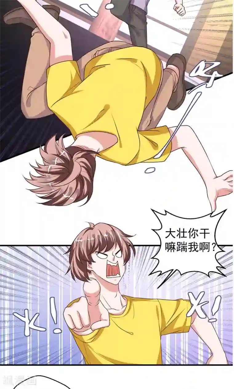 豪门争斗之散打女王第63话