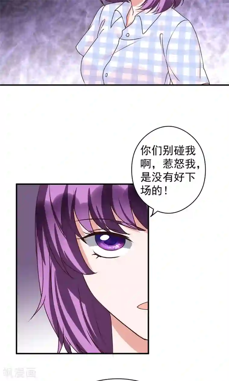 豪门争斗之散打女王最终话