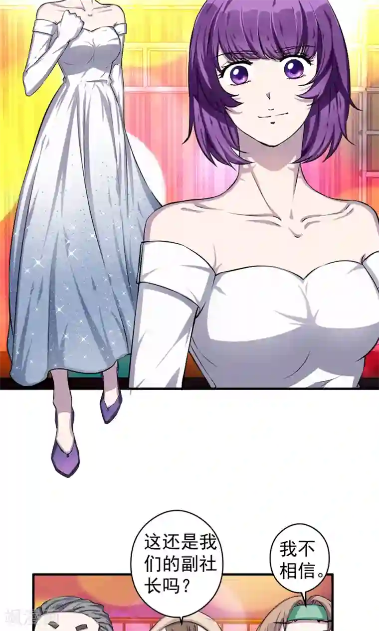 豪门争斗之散打女王最终话