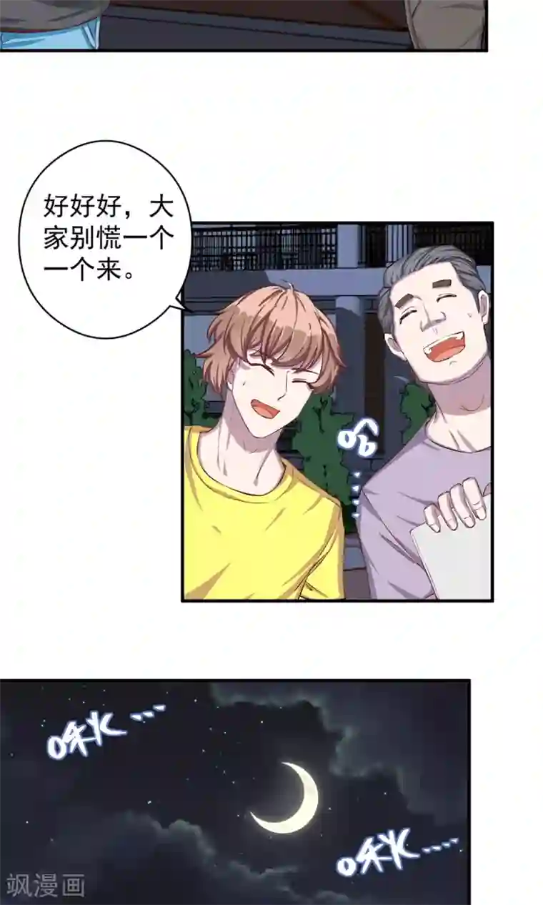 豪门争斗之散打女王最终话