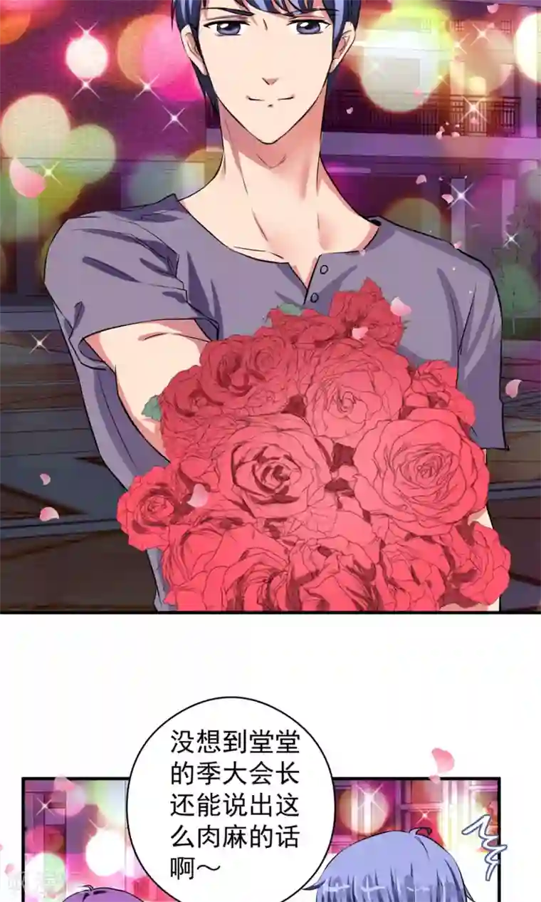 豪门争斗之散打女王最终话