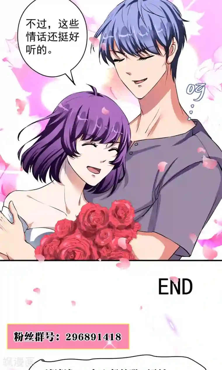 豪门争斗之散打女王最终话