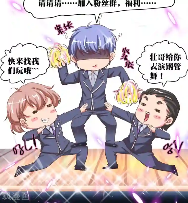 豪门争斗之散打女王最终话