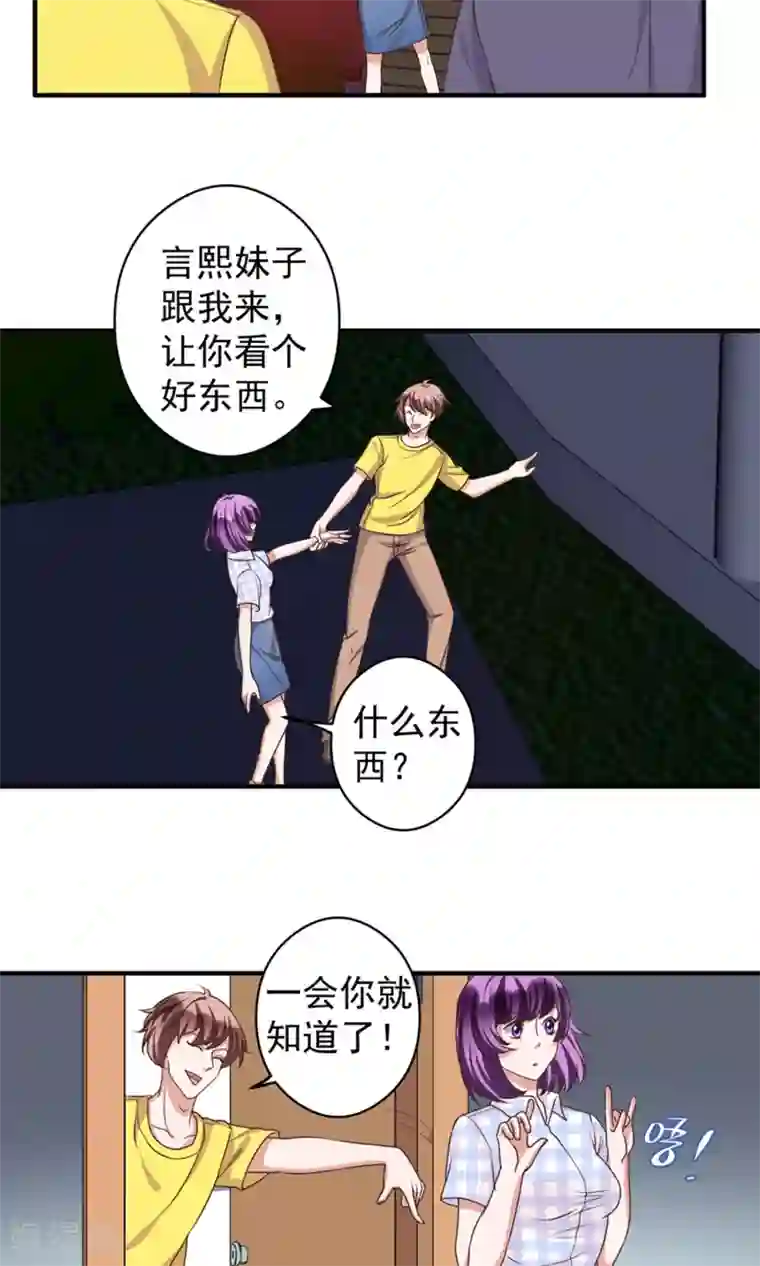 豪门争斗之散打女王最终话