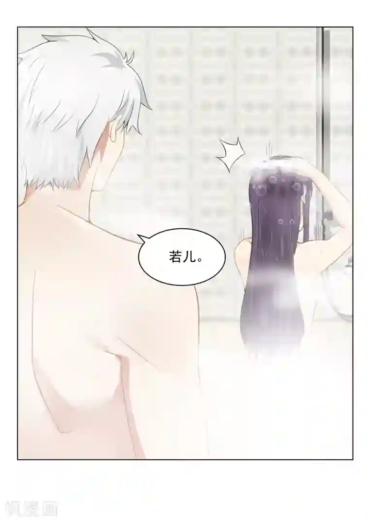 甜蜜蜜第17话