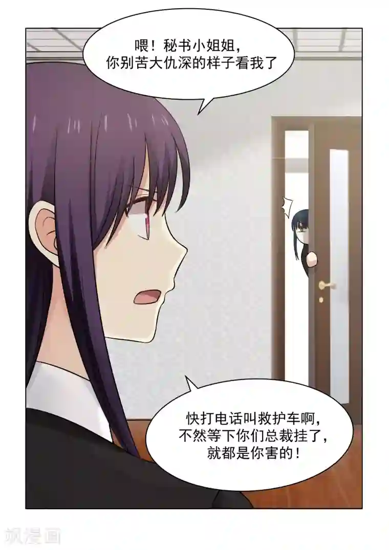 啊哪吒轻一点啊敖丙第25话