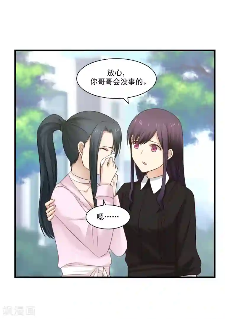 啊哪吒轻一点啊敖丙第25话