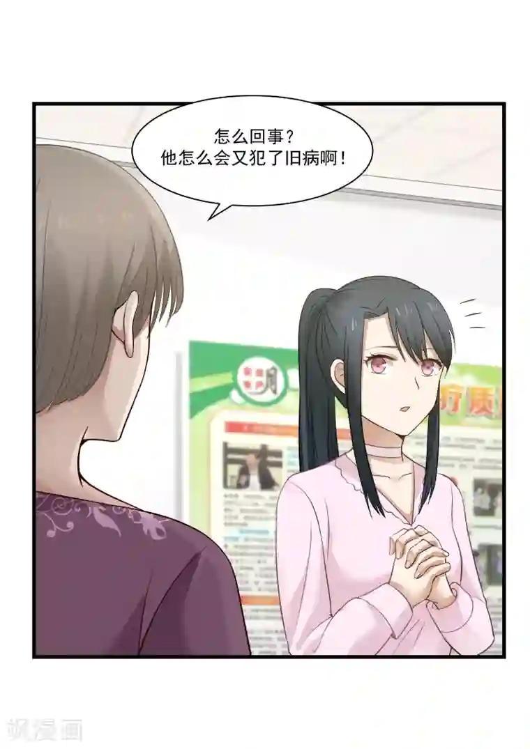 啊哪吒轻一点啊敖丙第25话