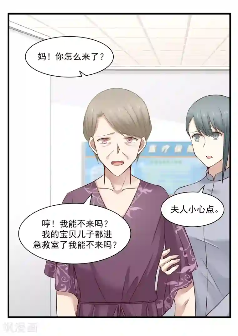 啊哪吒轻一点啊敖丙第25话