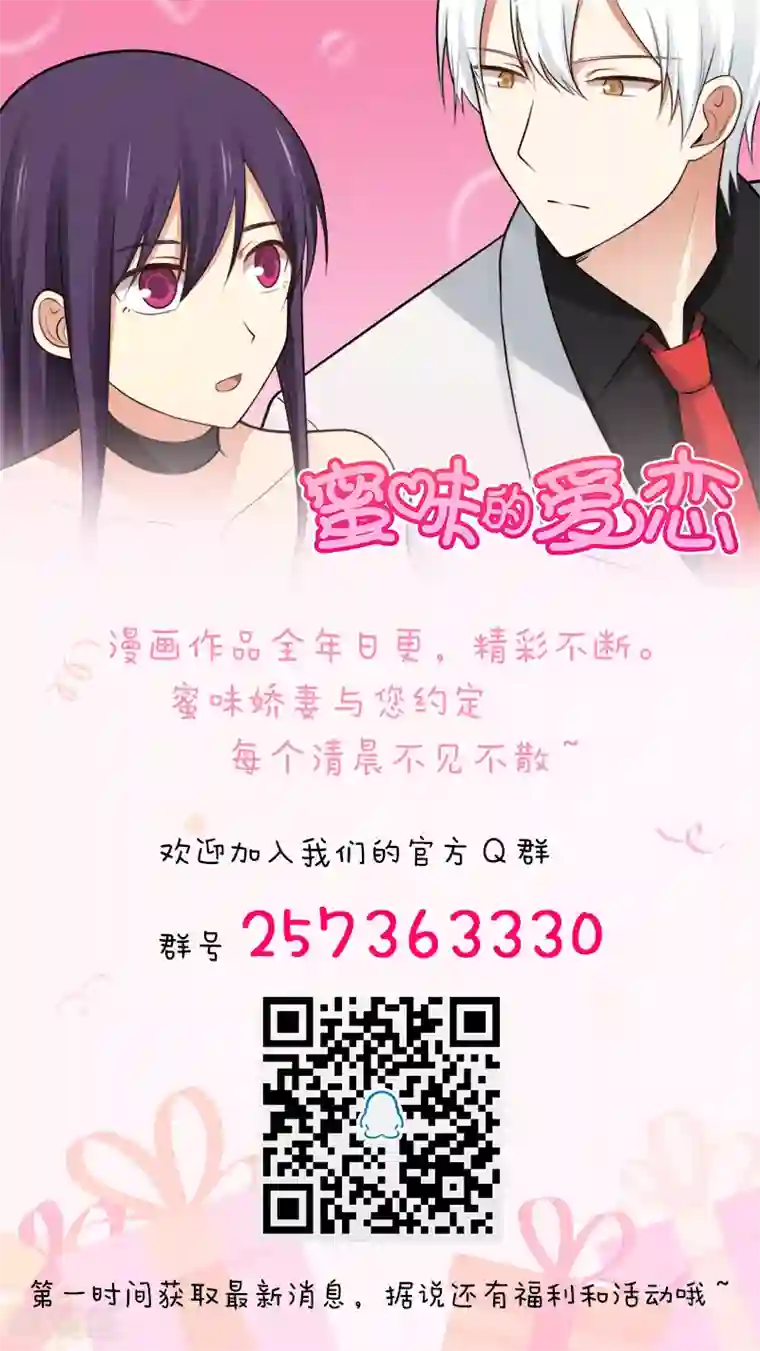 グロ・でれ第31话