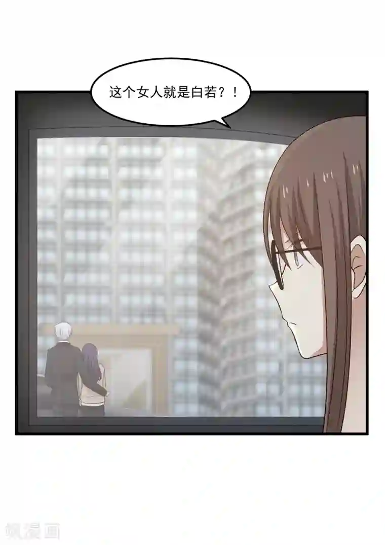 甜蜜蜜第33话