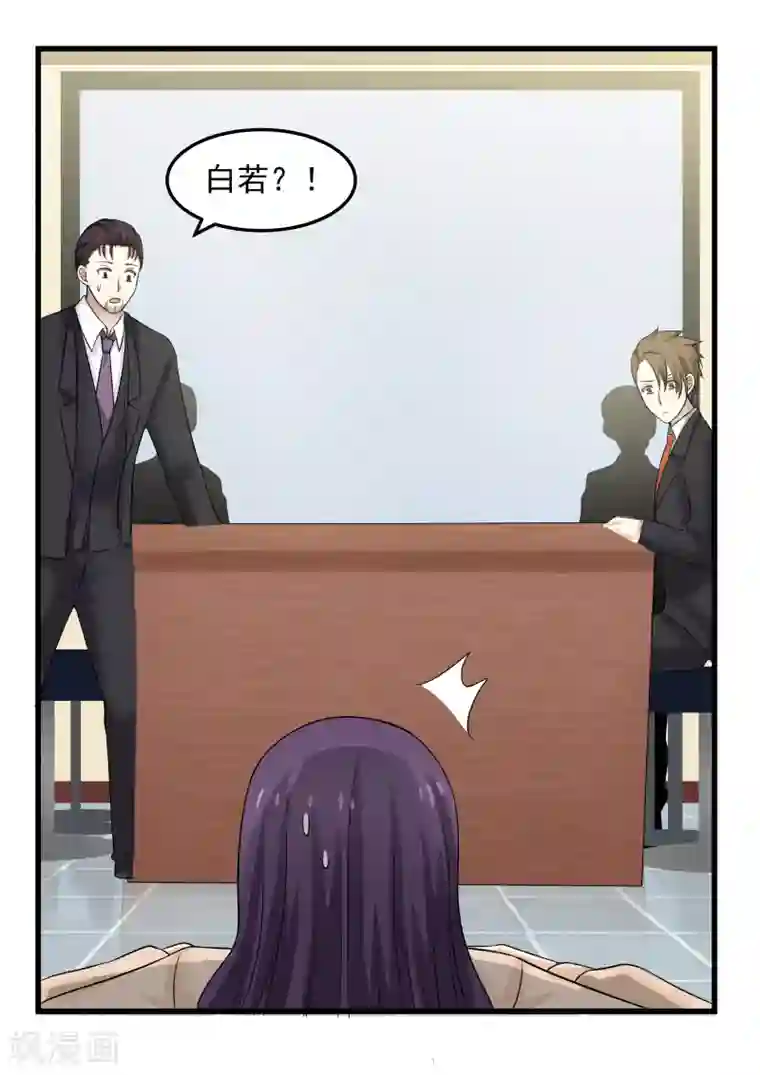 甜蜜蜜第34话