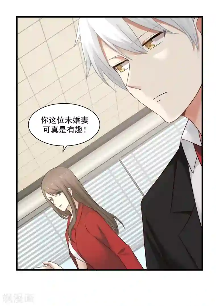 甜蜜蜜第35话
