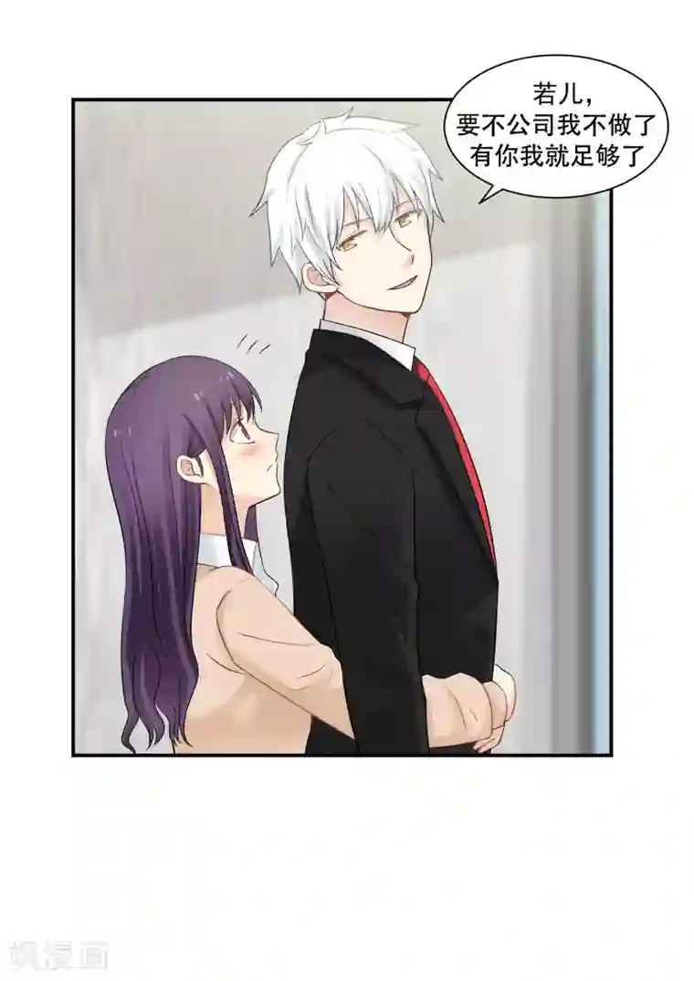 甜蜜蜜第39话