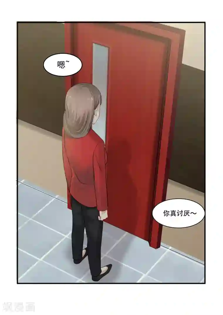 甜蜜蜜第39话