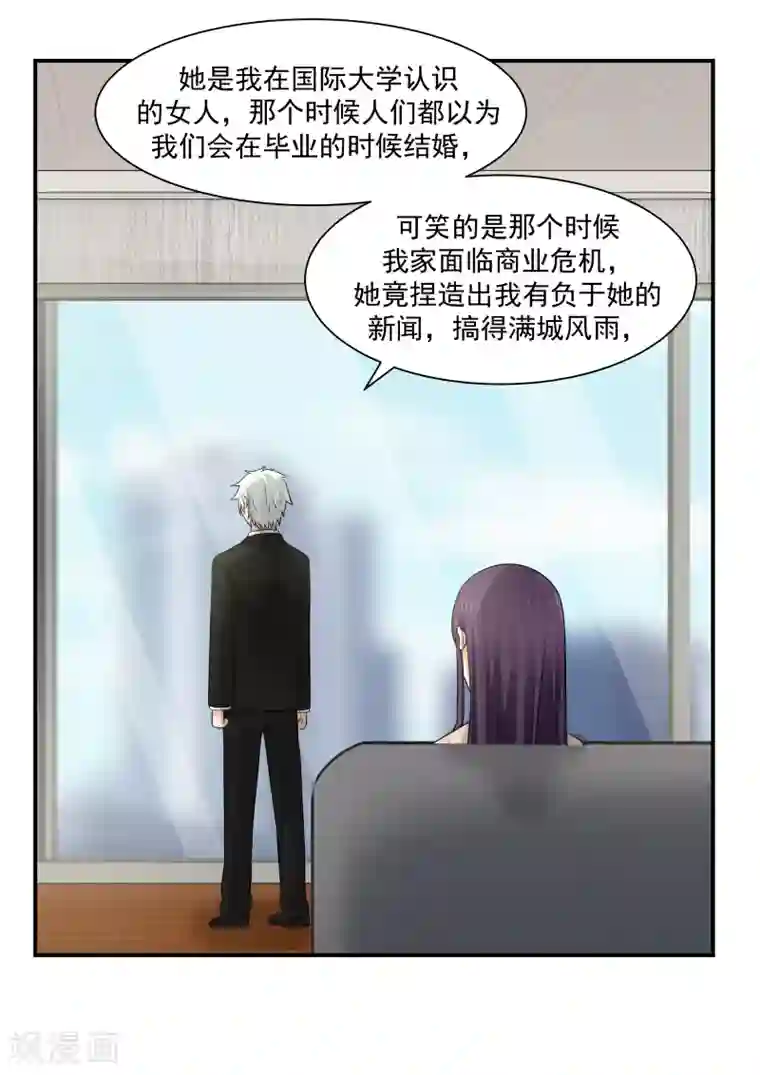 甜蜜蜜第39话