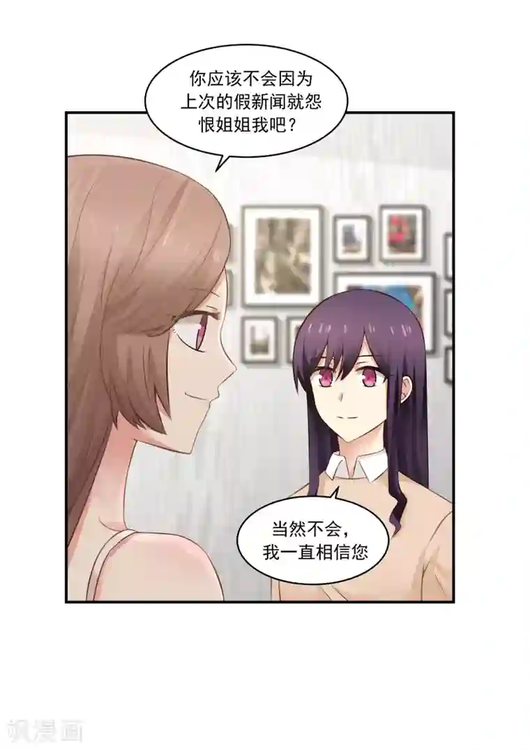 日本金蹴漫画第40话