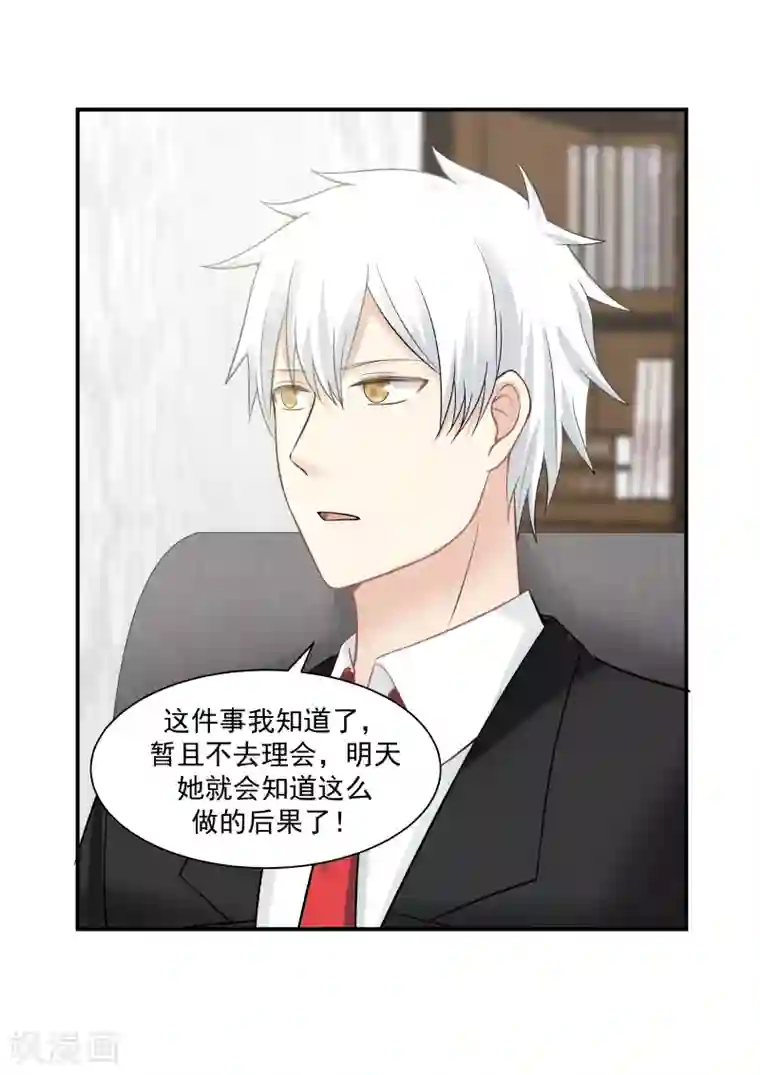 甜蜜蜜第41话