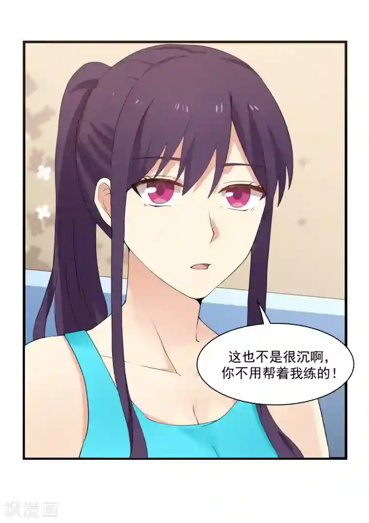 甜蜜蜜第44话