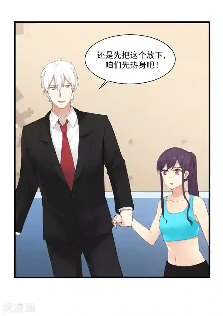 甜蜜蜜第44话