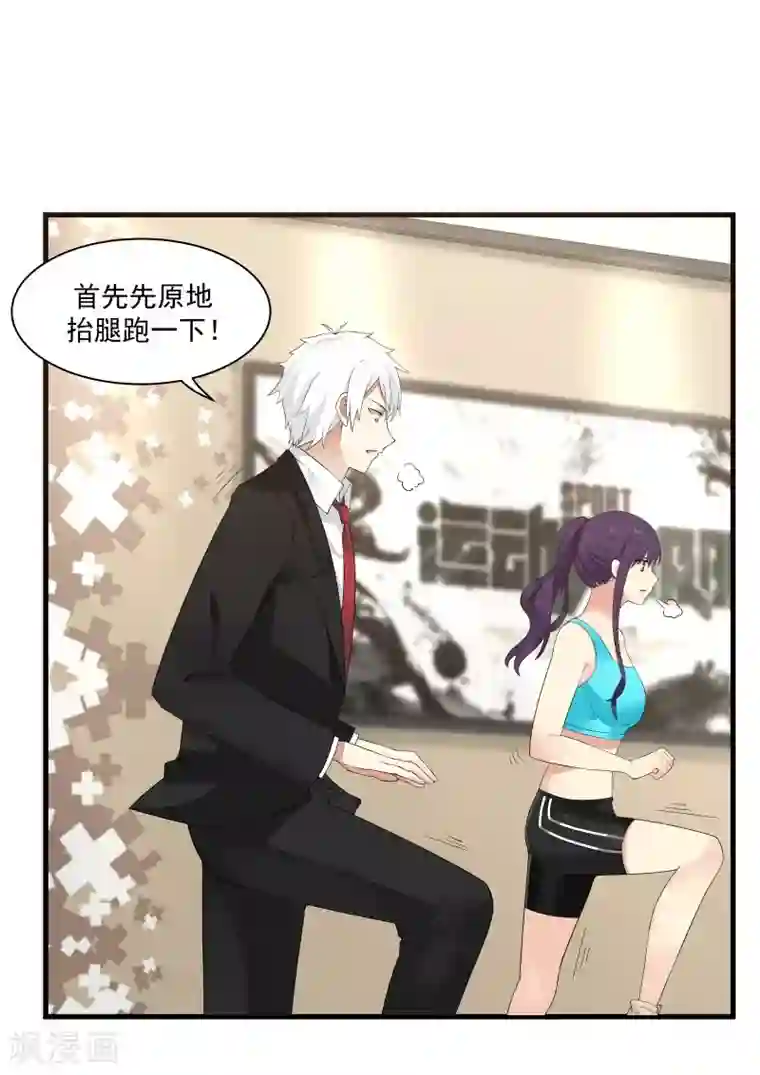 甜蜜蜜第44话
