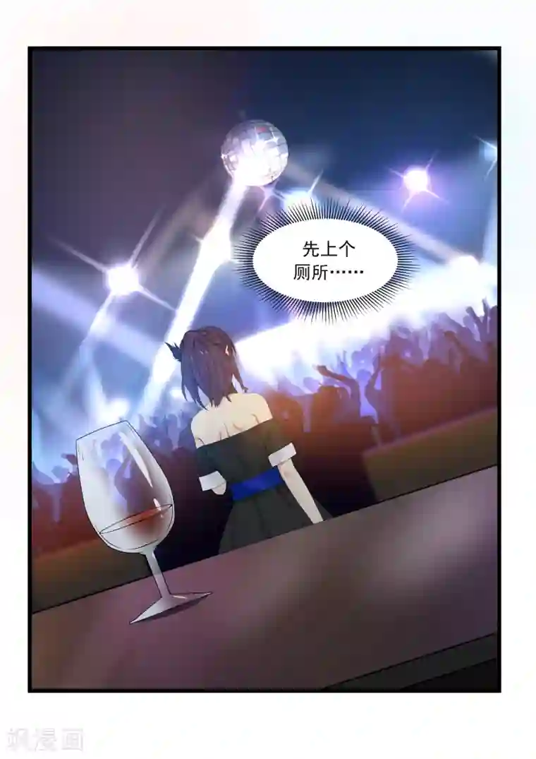 男被触手榨精漫画性接触完整漫画