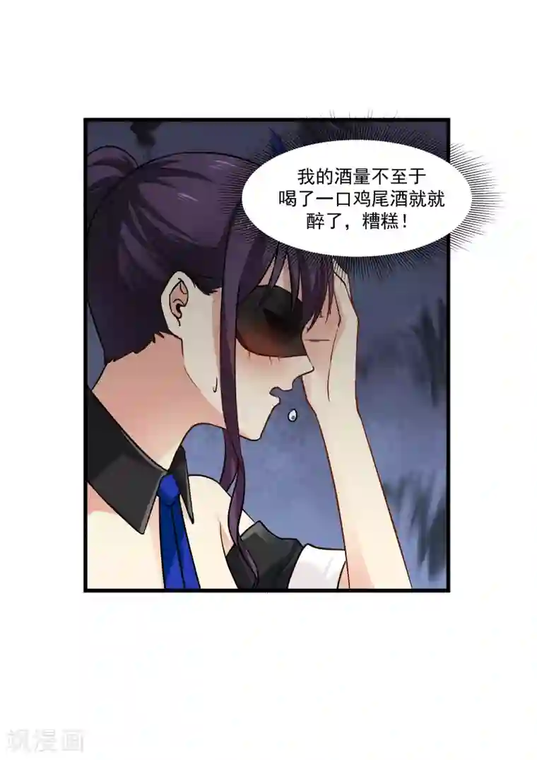 男被触手榨精漫画性接触完整漫画