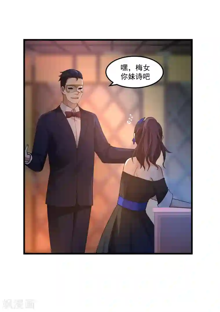 男被触手榨精漫画性接触完整漫画